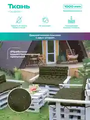 Зелёный хаки подушка матрас на кресло ,на скамью, на подоконник,в прихожую Bio-Line 40 х 120см