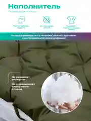 Зелёный хаки подушка матрас на кресло ,на скамью, на подоконник,в прихожую Bio-Line 40 х 120см
