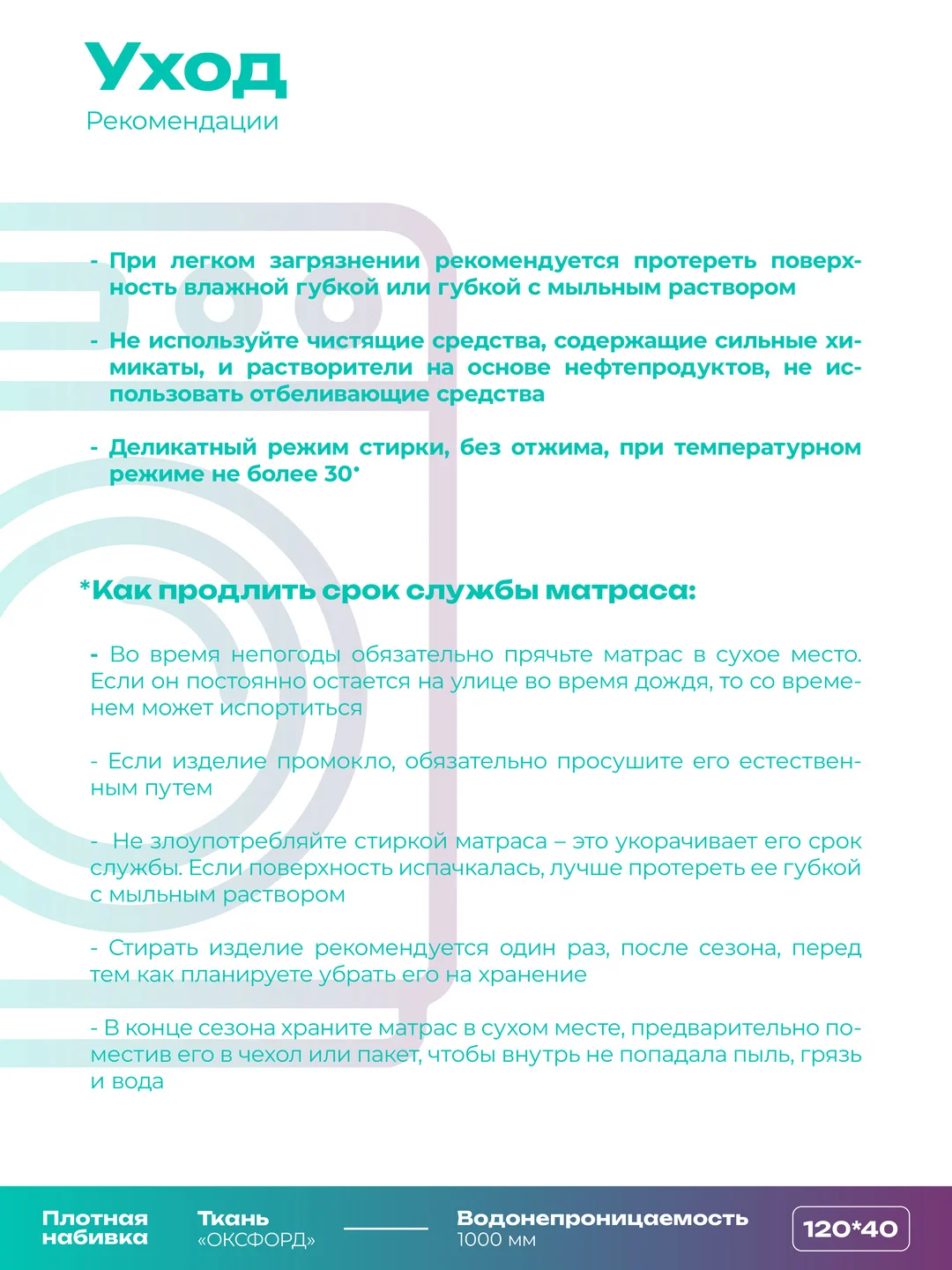 Зелёный хаки подушка матрас на кресло ,на скамью, на подоконник,в прихожую Bio-Line 40 х 120см