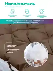 Коричневый подушка матрас на кресло ,на скамью, на подоконник,в прихожую Bio-Line 40 х 120см