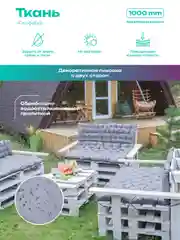 Серый подушка матрас на кресло ,на скамью, на подоконник,в прихожую Bio-Line 40 х 120см