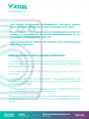 Серый подушка матрас на кресло ,на скамью, на подоконник,в прихожую Bio-Line 40 х 120см