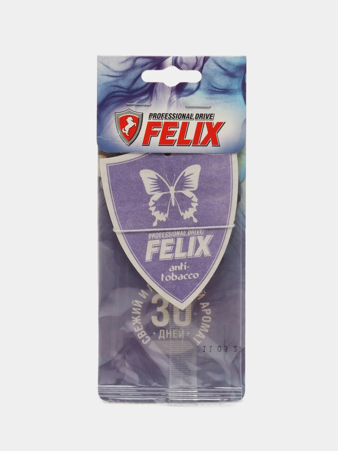 Ароматизатор подвесной FELIX air freshener anti-tobacco (свобода от табачного дыма)
