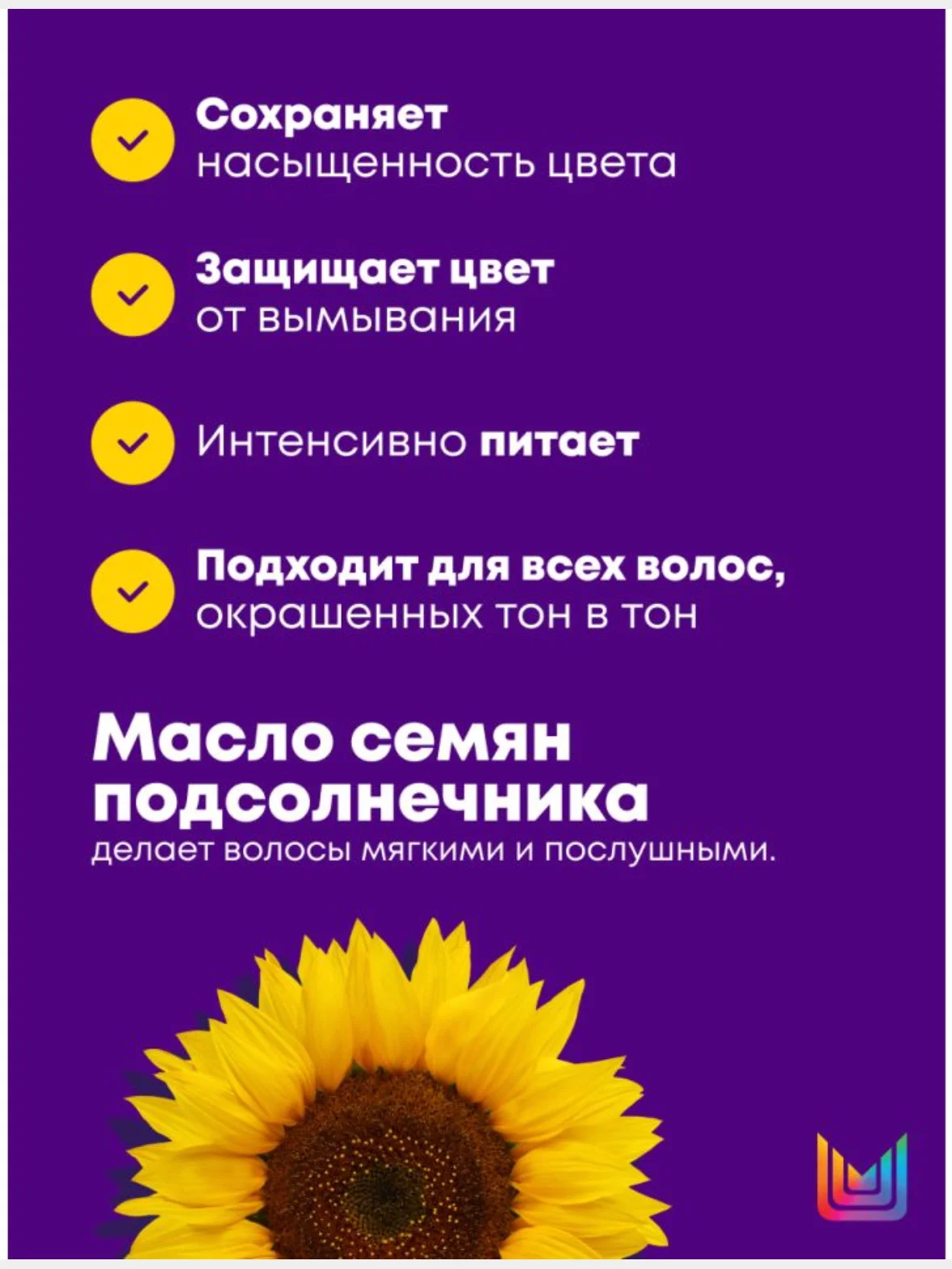 Шампунь Color Obsessed Для защиты цвета matrix 300 мл