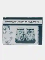 Набор для специй солонка/ перечница "Луговые травы" 12*7*8,5см