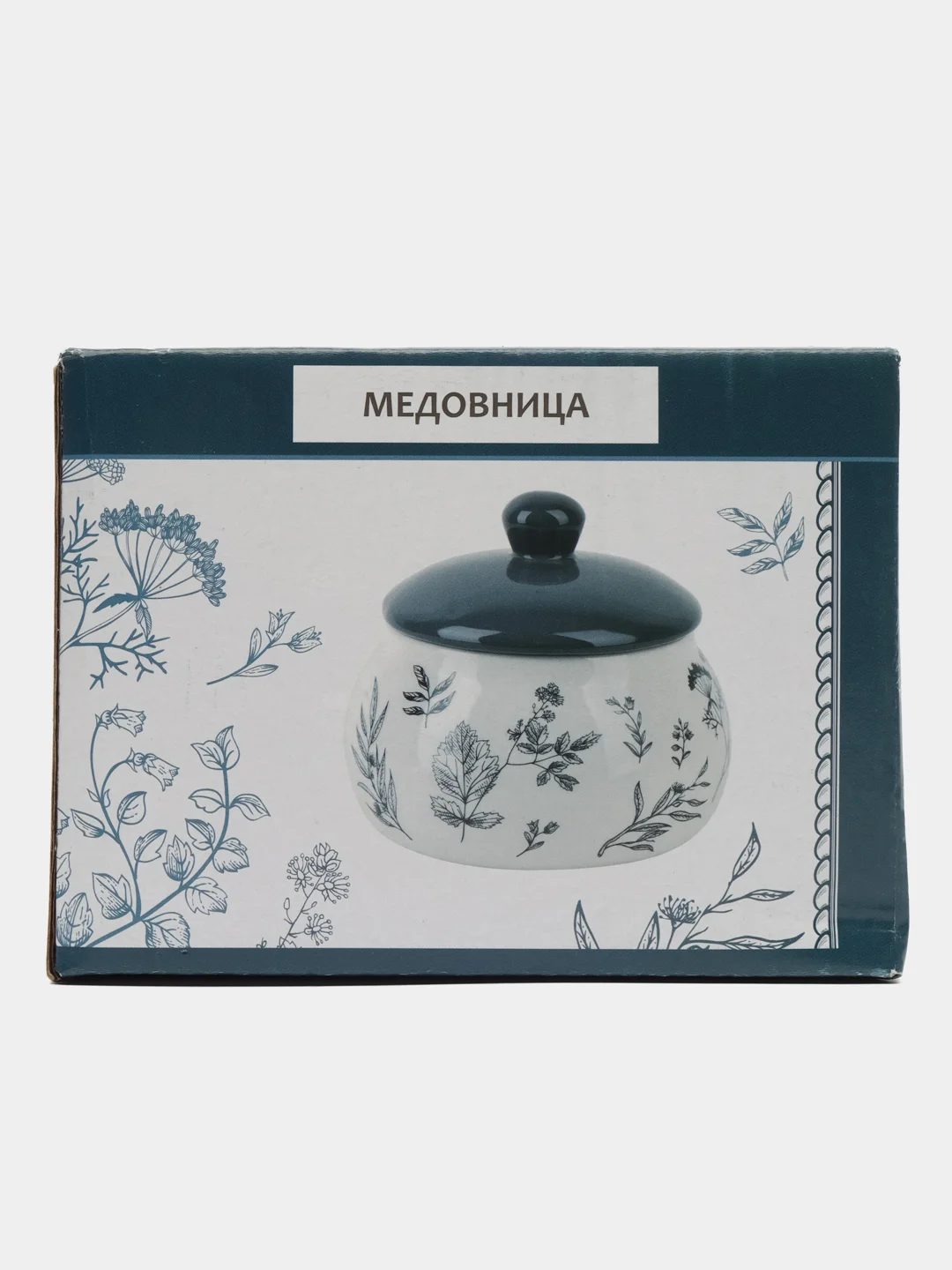 Медовница "Луговые травы" d=13,5см. h=11,5см. v=500мл
