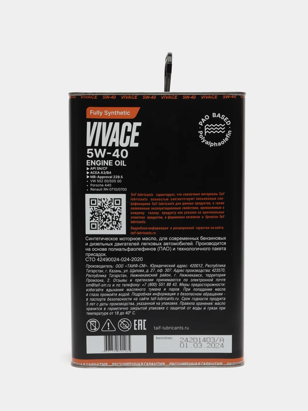 Моторное масло TAIF VIVACE 5W-40 PAO, Синтетическое, 4 л