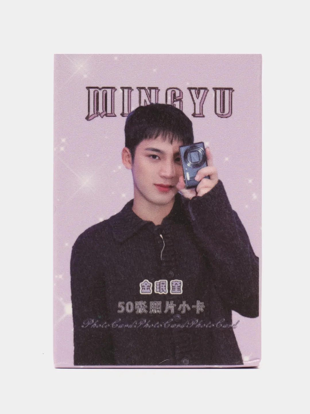 Небесно-голубой карточки K-pop Seventeen, HIPHOP FOTO CARD, карты коллекционные, 55 шт, севентин, к-поп