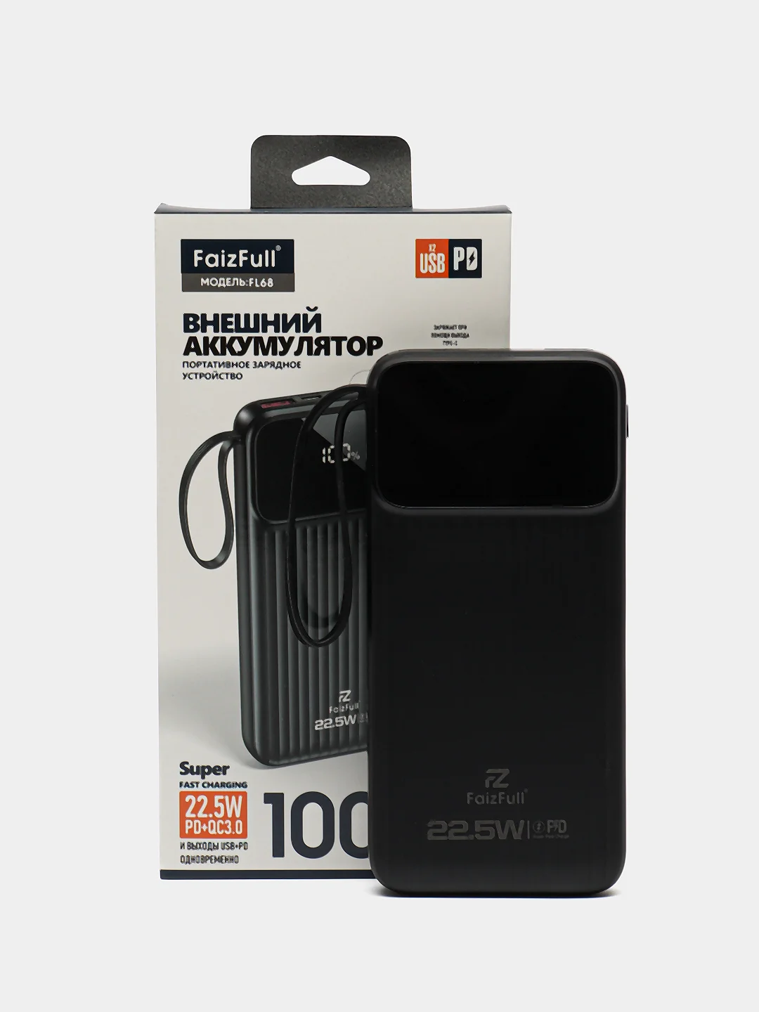 Белый power Bank с быстрой зарядкой, со встроенными кабелями, Lightning, Type-C