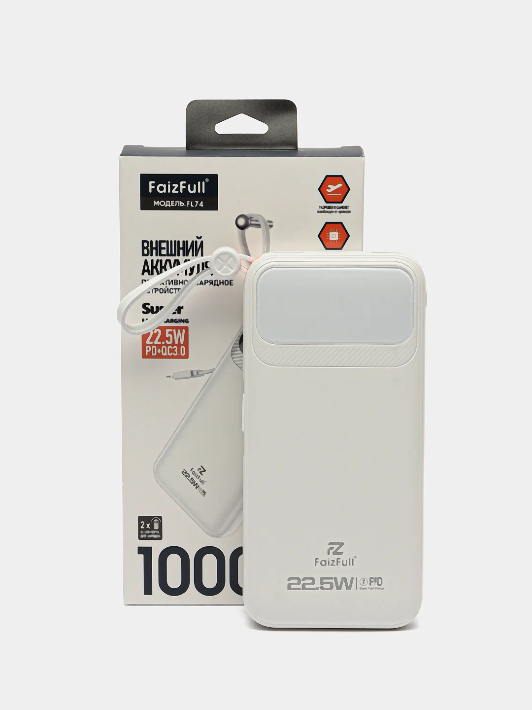 Белый power Bank с быстрой зарядкой, со встроенными кабелями, Lightning, Type-C