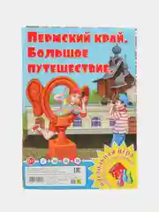 Настольная игра "Ходилка-бродилка: Пермский край. Пермь. Большое путешествие", детям с 3-х
