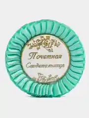 Бирюзовый значок  почетный свидетель и свительница,в комплекте 2 шт