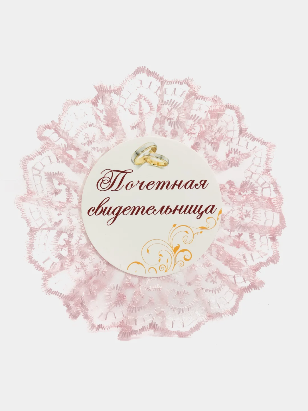 Небесно-голубой значок  почетный свидетель и свительница,в комплекте 2 шт