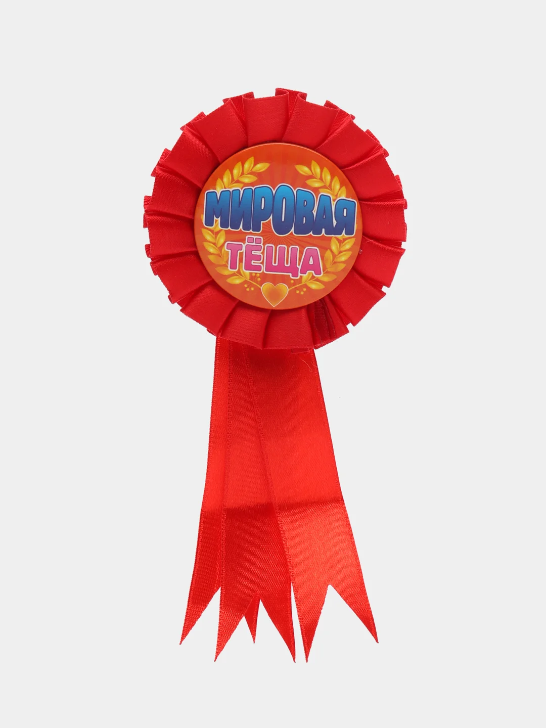Багровый значок на свадьбу