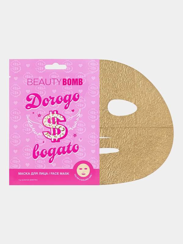 Маска тканевая для лица Beauty Bomb Dorogo Bogato