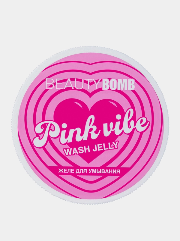 Гель-желе для умывания Beauty Bomb Pink vibe, 75 мл