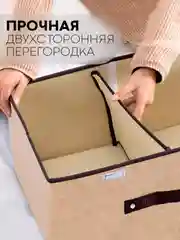 Бежевый коробка-кофр КАРТОФАН складная, тканевая, для хранения вещей, ящик-органайзер с 2 отделениями