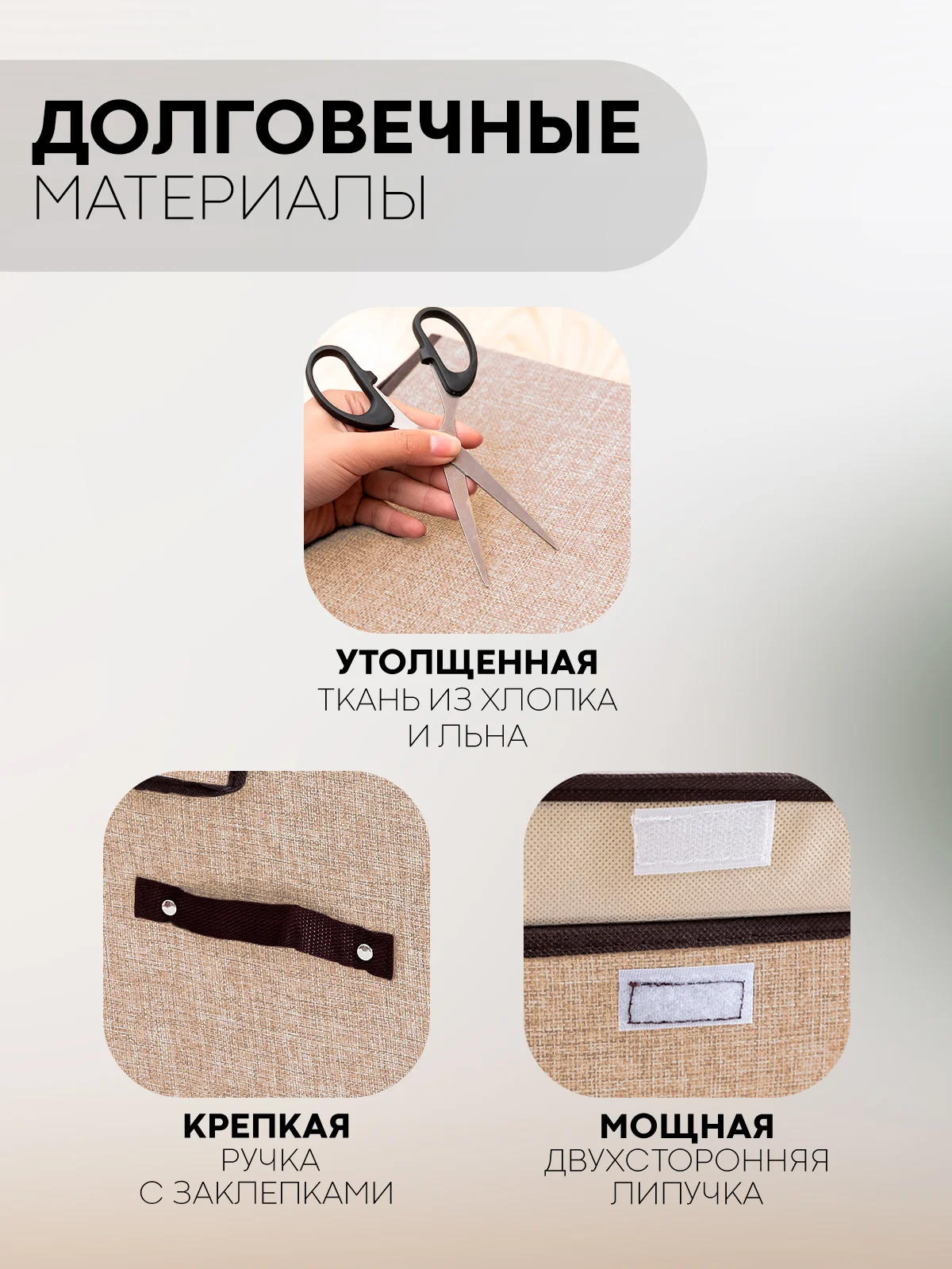 Бежевый коробка-кофр КАРТОФАН складная, тканевая, для хранения вещей, ящик-органайзер с 2 отделениями