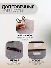 Светло-синий коробка-кофр КАРТОФАН складная, тканевая, для хранения вещей, ящик-органайзер с 2 отделениями
