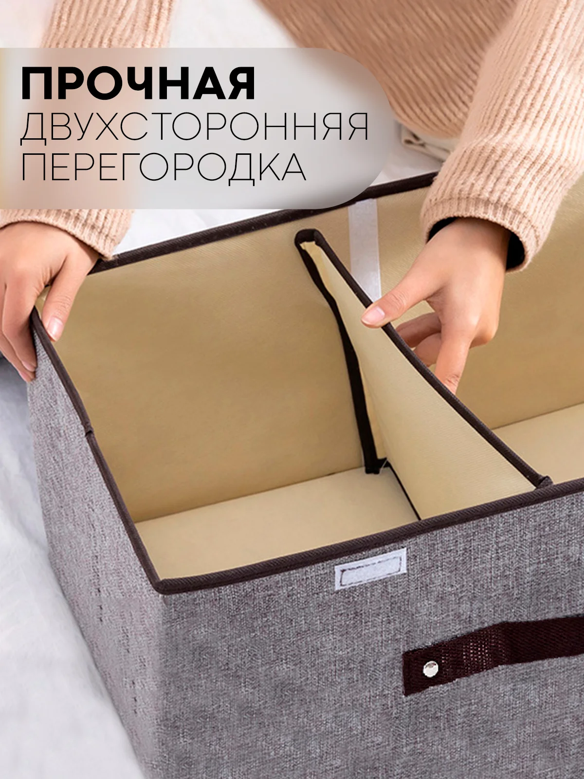 Светло-синий коробка-кофр КАРТОФАН складная, тканевая, для хранения вещей, ящик-органайзер с 2 отделениями