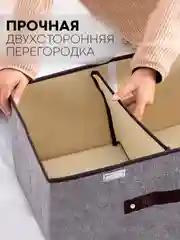 Светло-синий коробка-кофр КАРТОФАН складная, тканевая, для хранения вещей, ящик-органайзер с 2 отделениями