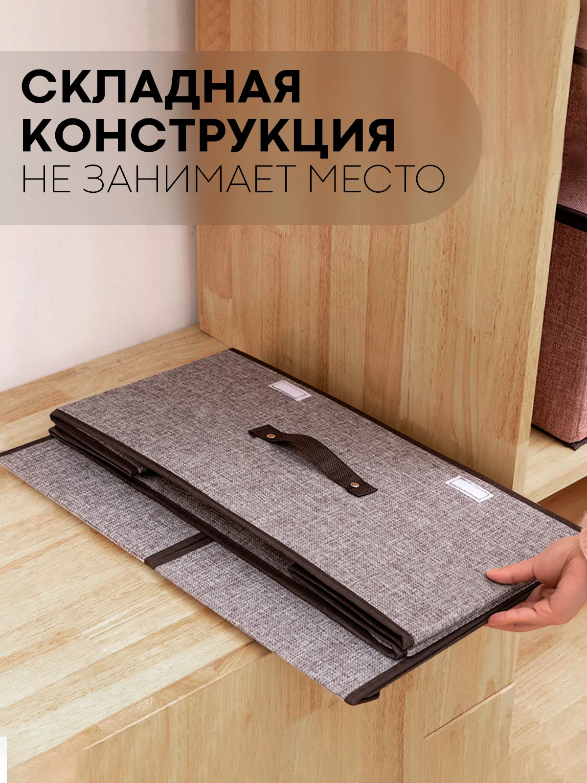 Светло-синий коробка-кофр КАРТОФАН складная, тканевая, для хранения вещей, ящик-органайзер с 2 отделениями