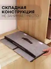 Светло-синий коробка-кофр КАРТОФАН складная, тканевая, для хранения вещей, ящик-органайзер с 2 отделениями