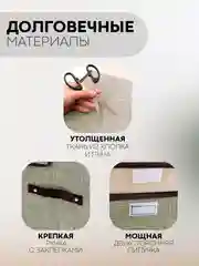 Зеленый коробка-кофр КАРТОФАН складная, тканевая, для хранения вещей, ящик-органайзер с 2 отделениями