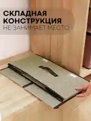 Зеленый коробка-кофр КАРТОФАН складная, тканевая, для хранения вещей, ящик-органайзер с 2 отделениями