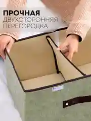 Зеленый коробка-кофр КАРТОФАН складная, тканевая, для хранения вещей, ящик-органайзер с 2 отделениями
