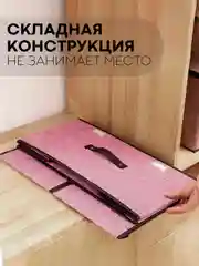 Розовый коробка-кофр КАРТОФАН складная, тканевая, для хранения вещей, ящик-органайзер с 2 отделениями