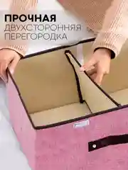 Розовый коробка-кофр КАРТОФАН складная, тканевая, для хранения вещей, ящик-органайзер с 2 отделениями