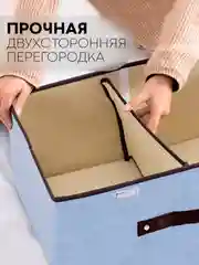 Светло-синий коробка-кофр КАРТОФАН складная, тканевая, для хранения вещей, ящик-органайзер с 2 отделениями
