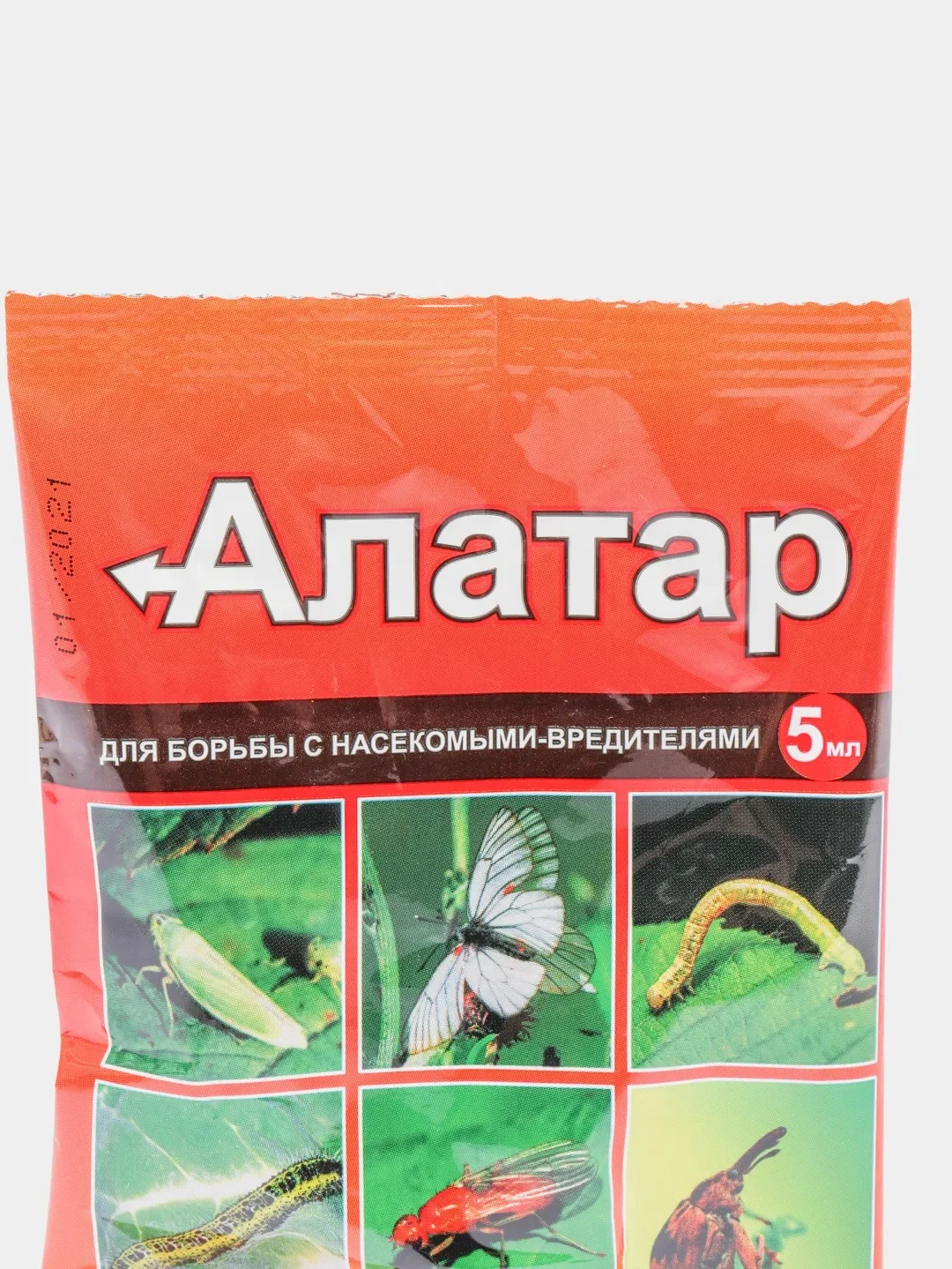 Алатар, для борьбы с насекомыми вредителями, 5 мл