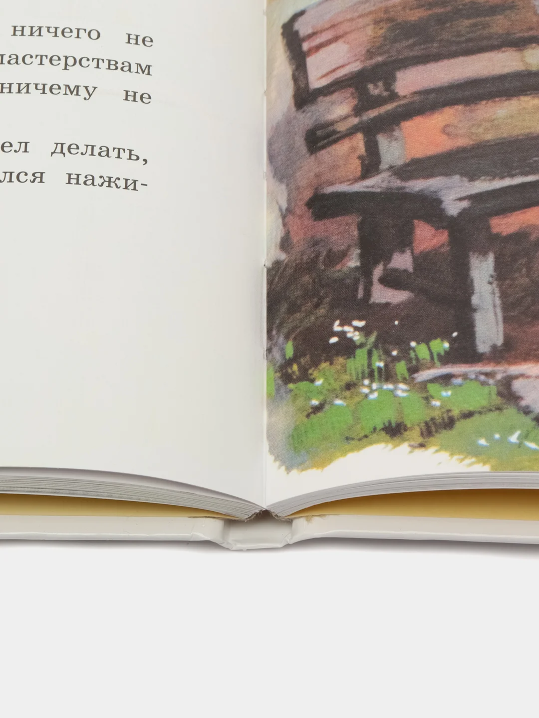 Сказки, басни, рассказы Толстой Лев Николаевич