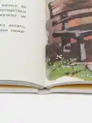 Сказки, басни, рассказы Толстой Лев Николаевич
