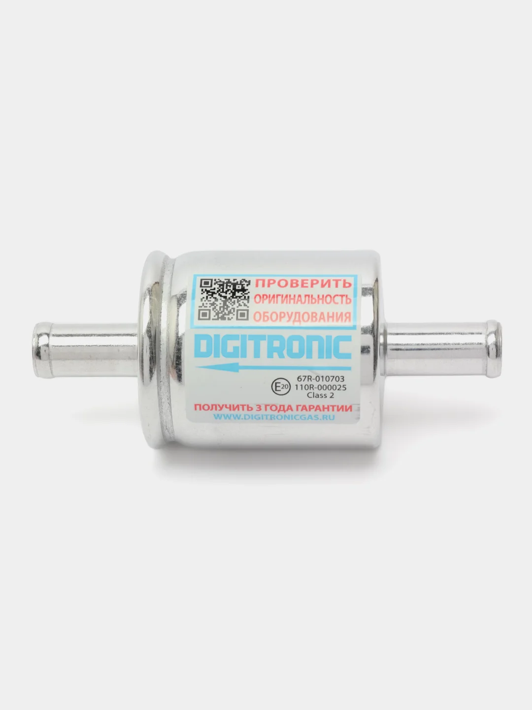 Комплект фильтров ГБО грубой и тонкой очистки газа Digitronic