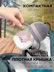 Розовый детский поильник-непроливайка КАРТОФАН с гибкой силиконовой трубочкой, с ручками, 250 мл