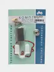 Ремкомплект карбюратора К68И Иж Планета (10 деталей, клапан CN, Китай)
