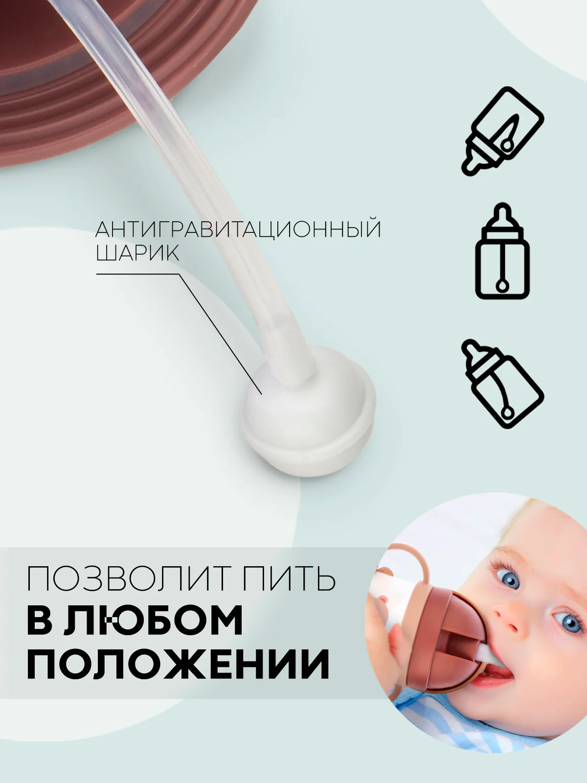 Розовый детский поильник-непроливайка КАРТОФАН с гибкой силиконовой трубочкой, с ручками, 250 мл