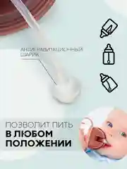 Розовый детский поильник-непроливайка КАРТОФАН с гибкой силиконовой трубочкой, с ручками, 250 мл