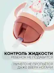 Розовый детский поильник-непроливайка КАРТОФАН с гибкой силиконовой трубочкой, с ручками, 250 мл