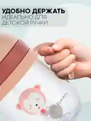 Розовый детский поильник-непроливайка КАРТОФАН с гибкой силиконовой трубочкой, с ручками, 250 мл