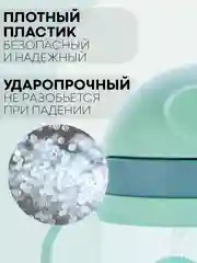Зеленый детский поильник-непроливайка КАРТОФАН с гибкой силиконовой трубочкой, с ручками, 250 мл