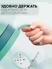 Зеленый детский поильник-непроливайка КАРТОФАН с гибкой силиконовой трубочкой, с ручками, 250 мл