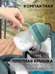 Зеленый детский поильник-непроливайка КАРТОФАН с гибкой силиконовой трубочкой, с ручками, 250 мл