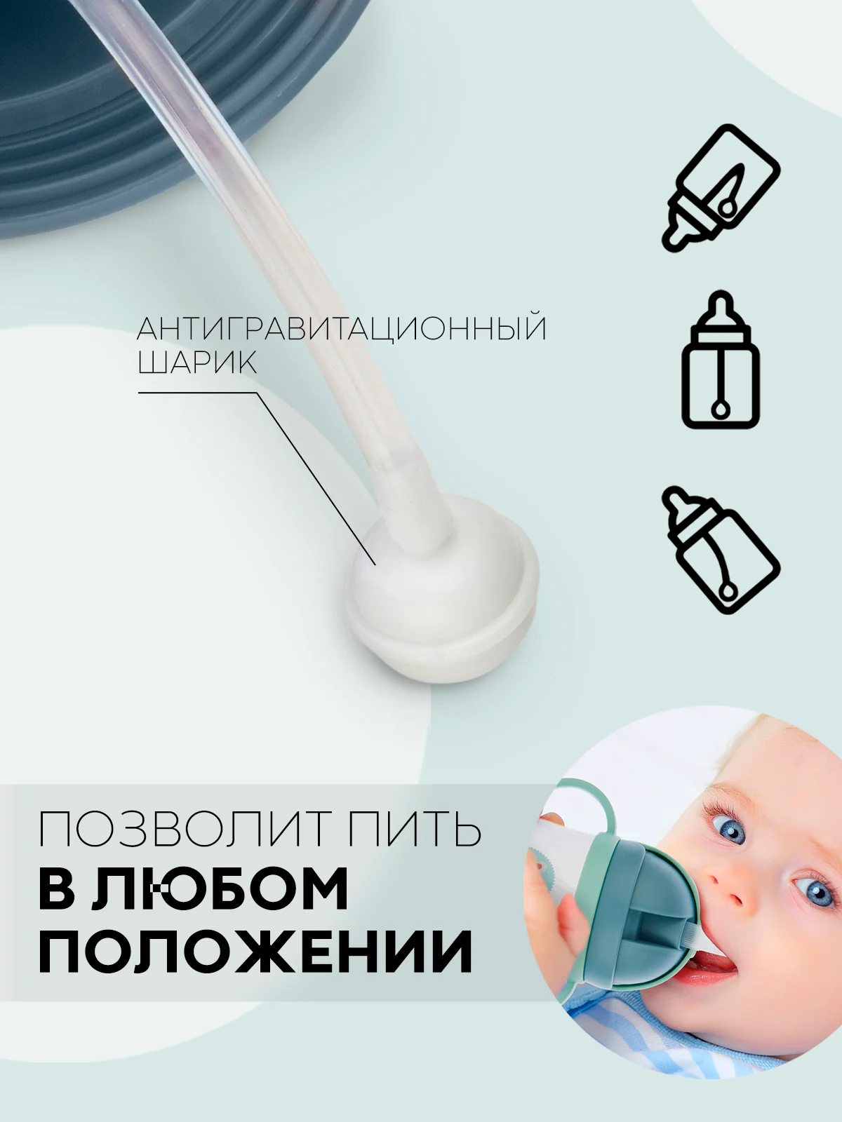 Зеленый детский поильник-непроливайка КАРТОФАН с гибкой силиконовой трубочкой, с ручками, 250 мл