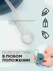 Зеленый детский поильник-непроливайка КАРТОФАН с гибкой силиконовой трубочкой, с ручками, 250 мл