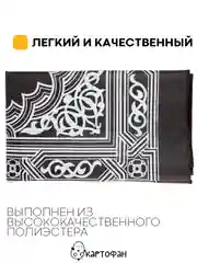 Черный молитвенный коврик КАРТОФАН дорожный с компасом, намазлык, ковер для намаза, молитвы