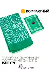 Зеленый молитвенный коврик КАРТОФАН дорожный с компасом, намазлык, ковер для намаза, молитвы